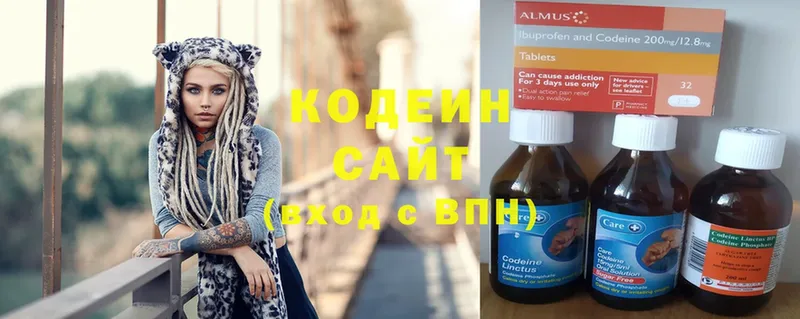 Кодеиновый сироп Lean напиток Lean (лин)  Межгорье 